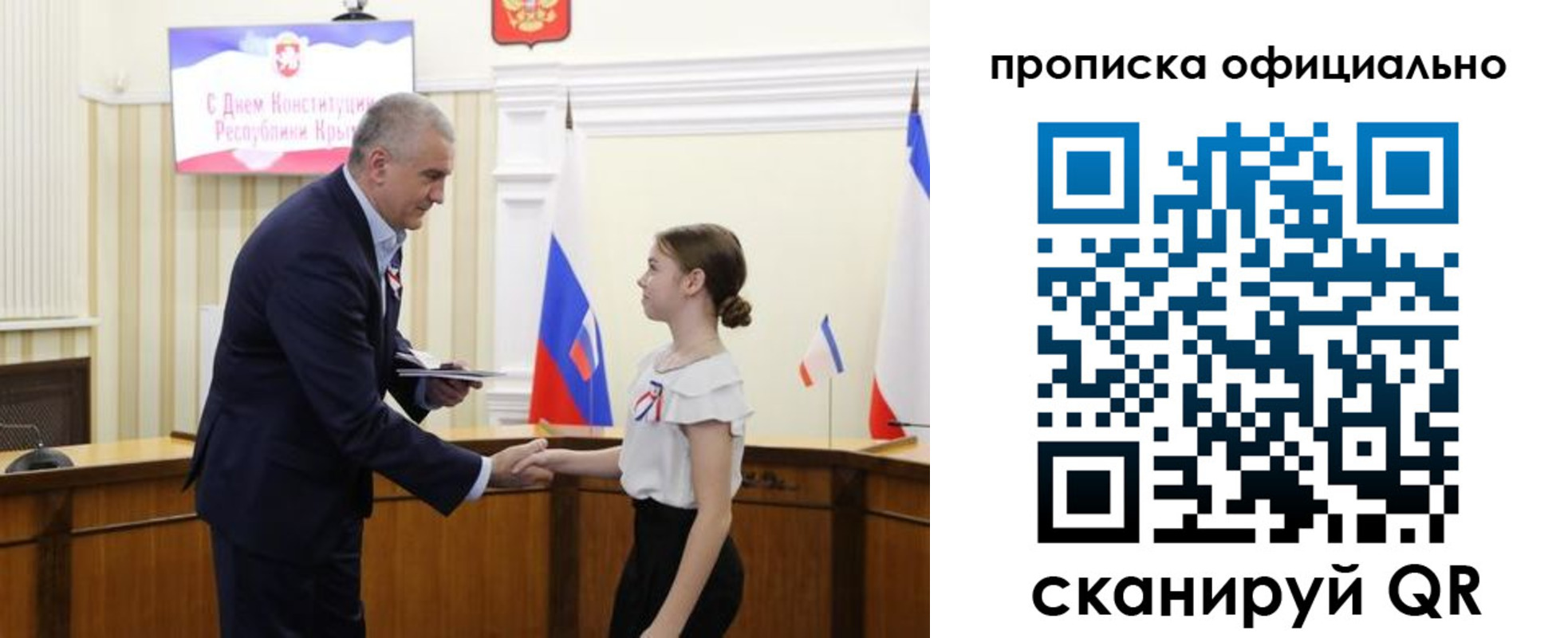 временная регистрация гарантия в Кумертау