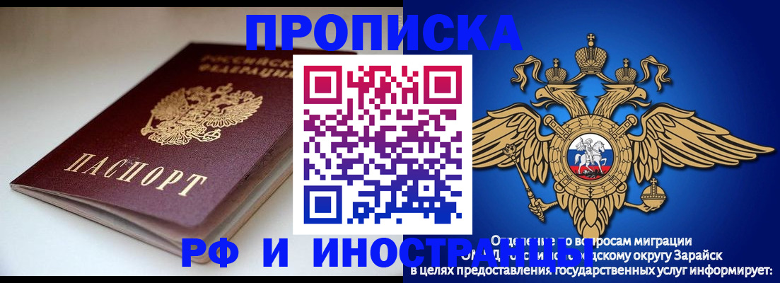 регистрация для школы в Кумертау
